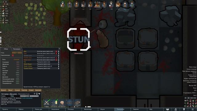 Осиная засада - #56 Прохождение Rimworld Odyssey + все DLC смотреть онлайн