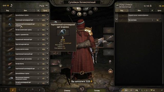 Mount and Blade 2 Bannerlord / Сулейман Великолепный / Прохождение ? смотреть онлайн