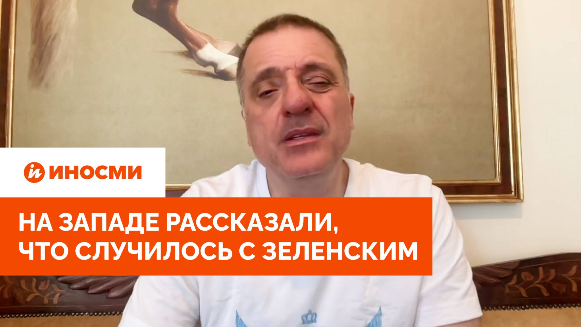 «Готовится к поражению»: на Западе рассказали, что случилось с Зеленским смотреть онлайн