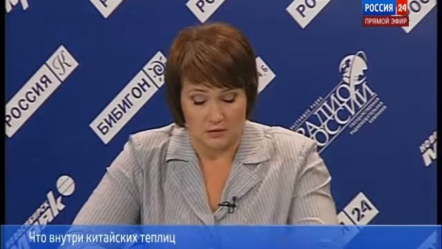 Китайские теплицы Россия 24 04 09 14 16 30 смотреть онлайн