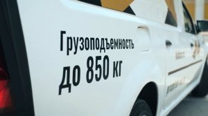 Сделали из Лагруса мини Фуру