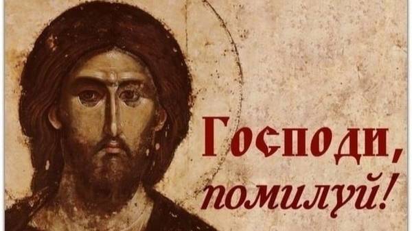 Сильнейшая покаянная молитва,помолись за грехи свои смотреть онлайн