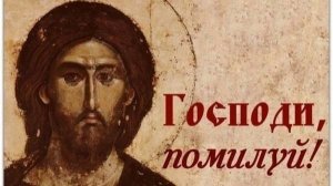 Сильнейшая покаянная молитва,помолись за грехи свои