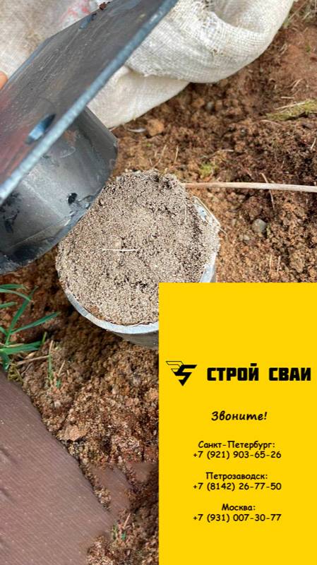 Закрутка винтовых свай в деревне Барково