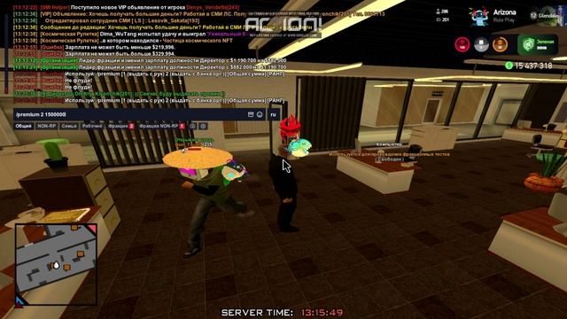 Фрапс казны премии