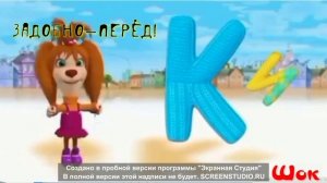 Заставка барбоскиных задобно-перёд