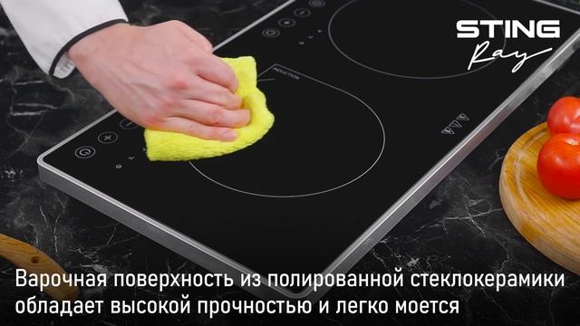 Электрическая индукционная плитка STINGRAY ST-HP3502C