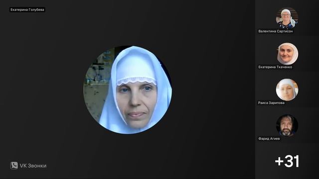 Молитва вечерняя. Чтение Откр.7:15-17 с толкованием святых отцов составлено о.Г.Фастом.09.09.25 г. смотреть онлайн