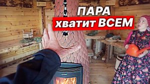 КУПОЛЬНЫЕ БАНИ - честный обзор. Парю у всех на глазах.