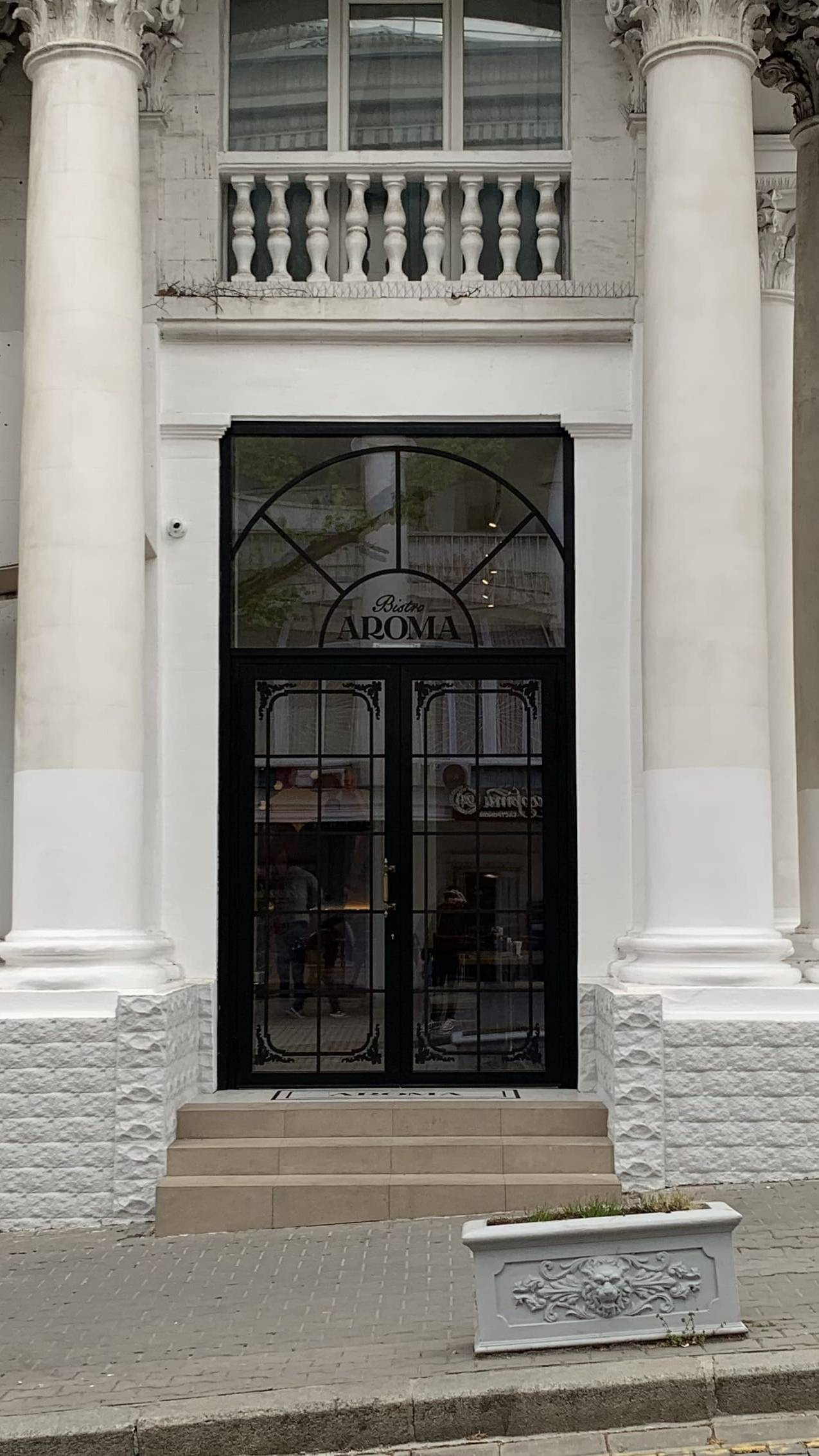 Aroma Grand Bistro смотреть онлайн