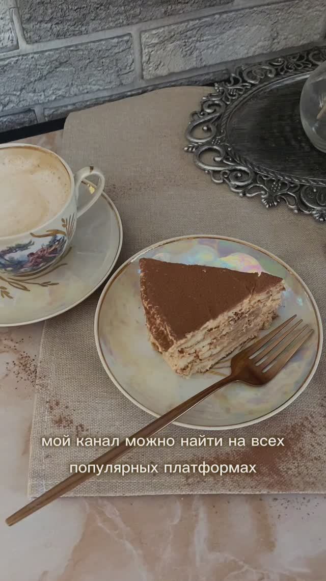 #тортбезвыпечки #shorts смотреть онлайн