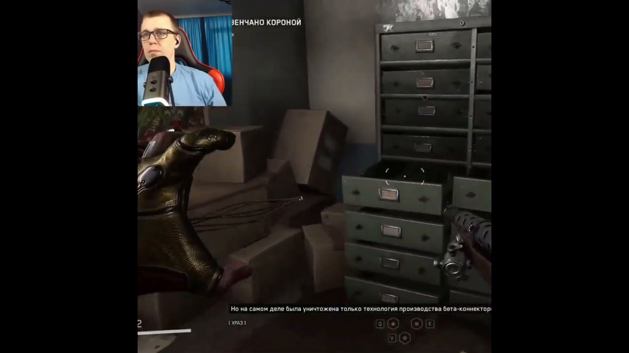 Atomic Heart #1million #gaming #shortsvideo #games #рекомендации #twitch #видеоигры #shorts #ссср смотреть онлайн