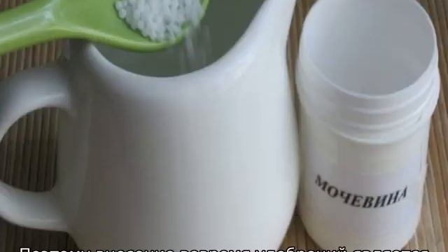 Мочевина для клубники