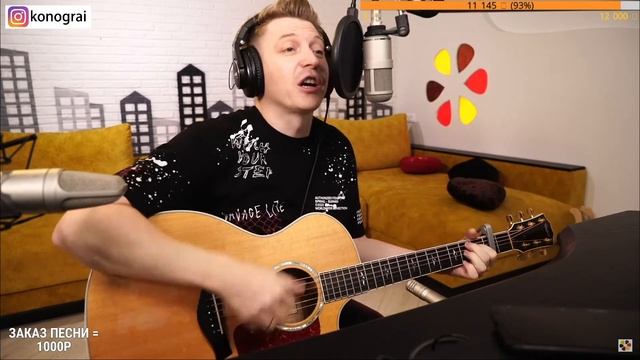 Армейская - Одуванчики / Кавер на гитаре от Романа Коно