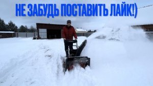 СНЕГОУБОРЩИК PATRIOT PRO 750 или МОТОБЛОК С ОТВАЛОМ?