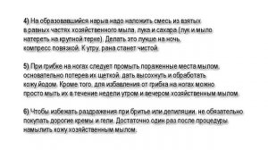 Помогает ли хозяйственное мыло. Польза мыла