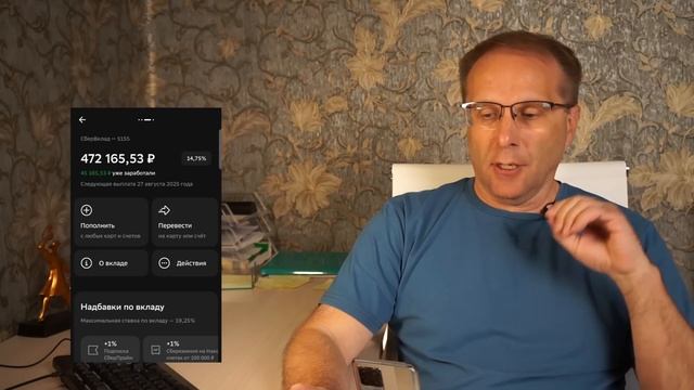 Закрываем вклады. Почему нужно закрывать свои вклады ?