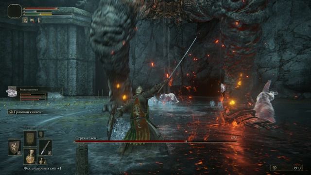 elden ring элден ринг синий амулет танцовщицы смотреть онлайн