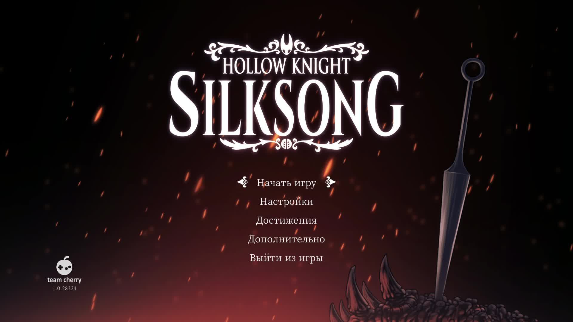 Hollow Knight: Silksong часть 6