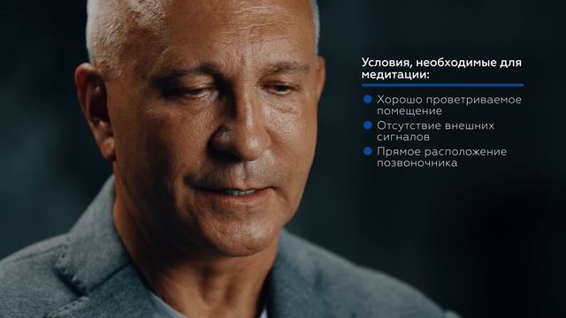 На что СПОСОБНА МЕДИТАЦИЯ — СКРЫТЫЕ возможности простой техники смотреть онлайн