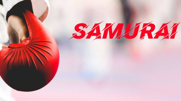 Открытие спортивного клуба "Самурай"