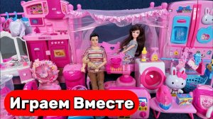 АСМР КУКЛЫ ИЗ МУЛЬТИК БАРБИ ДЛЯ ДЕВОЧЕК 🌸 КУКОЛЬНЫЙ ДОМИК БАРБИ ! ИГРУШКИ ДЛЯ ДЕТЕЙ