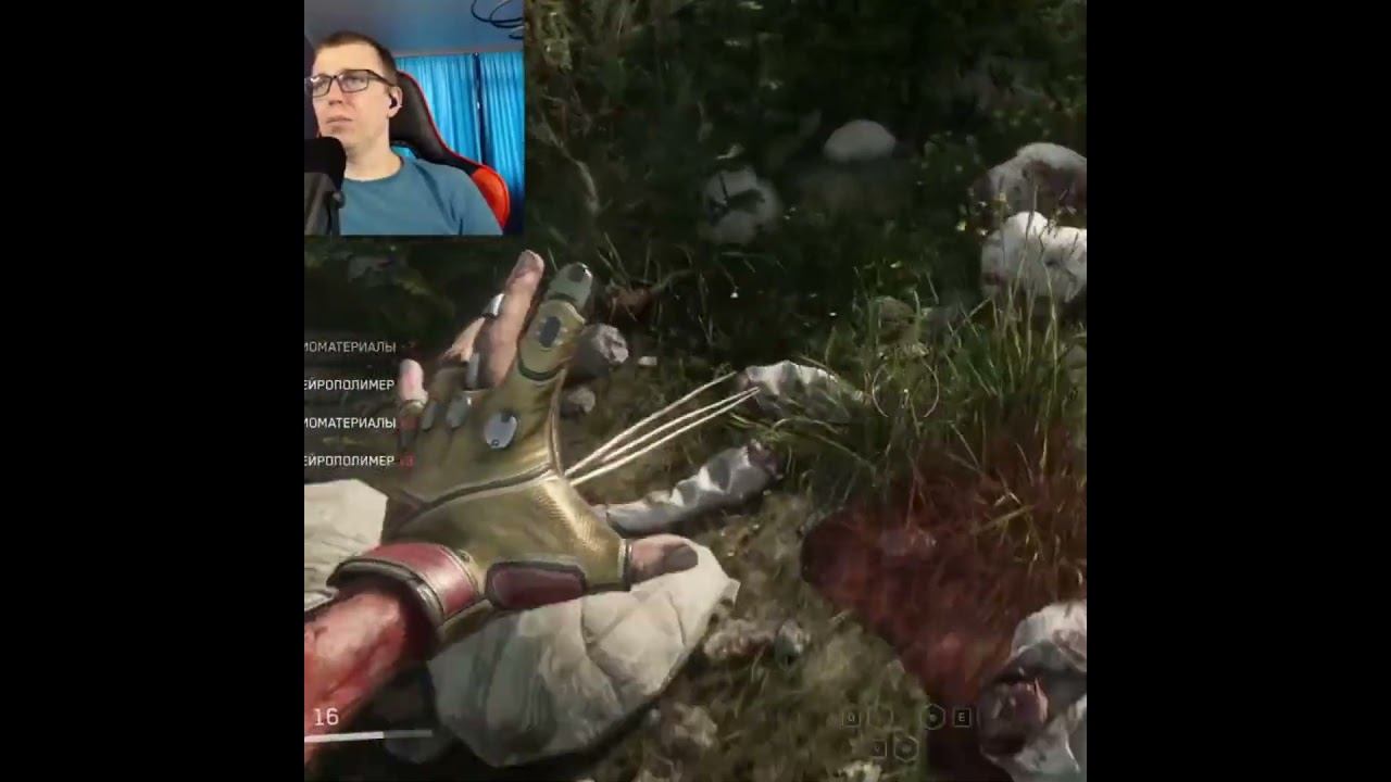 Atomic Heart #1million #gaming #shortsvideo #games #рекомендации #twitch #видеоигры #shorts #ссср смотреть онлайн