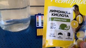 Определение  ph воды  и её подкисление для полива расте?