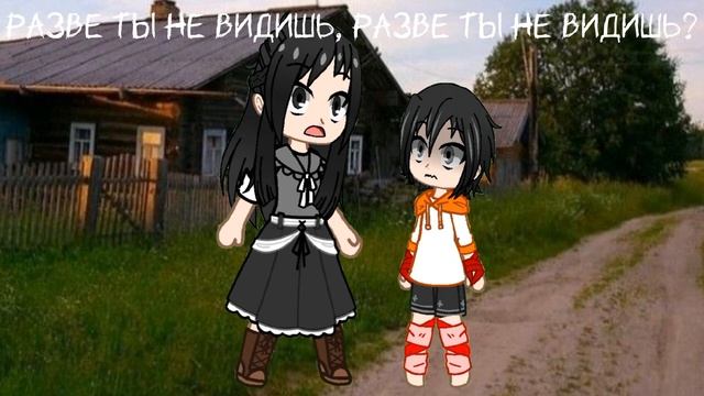 Гача лайв-Клип: Белый сад