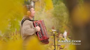 «Старый клён» Легендарная песня в проекте #Музыкавмест