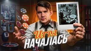 Гемблинг: стримеры и государство в доле?