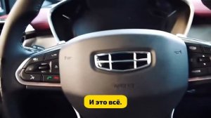 Отзыв владельца Geely Coolray: 190 тысяч км на «Кульке» - что сл?