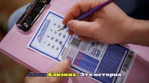 Пенсионер из Подмосковья выиграл 33 млн рублей в лотерею «Мечталлион»