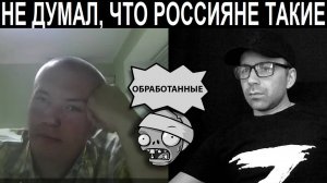 Кто такая Украина без помощи Запада. Чат рулетка