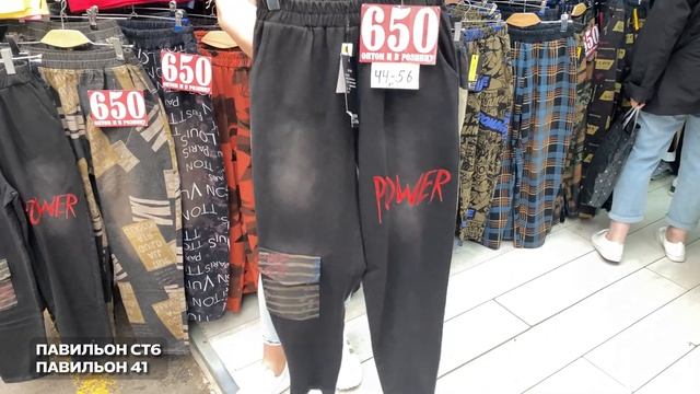 ЭКСКУРСИЯ ПО ЛИНИИ СТ6 И СТ7 НА САДОВОДЕ🎀ЖЕНСКАЯ ОДЕЖ?