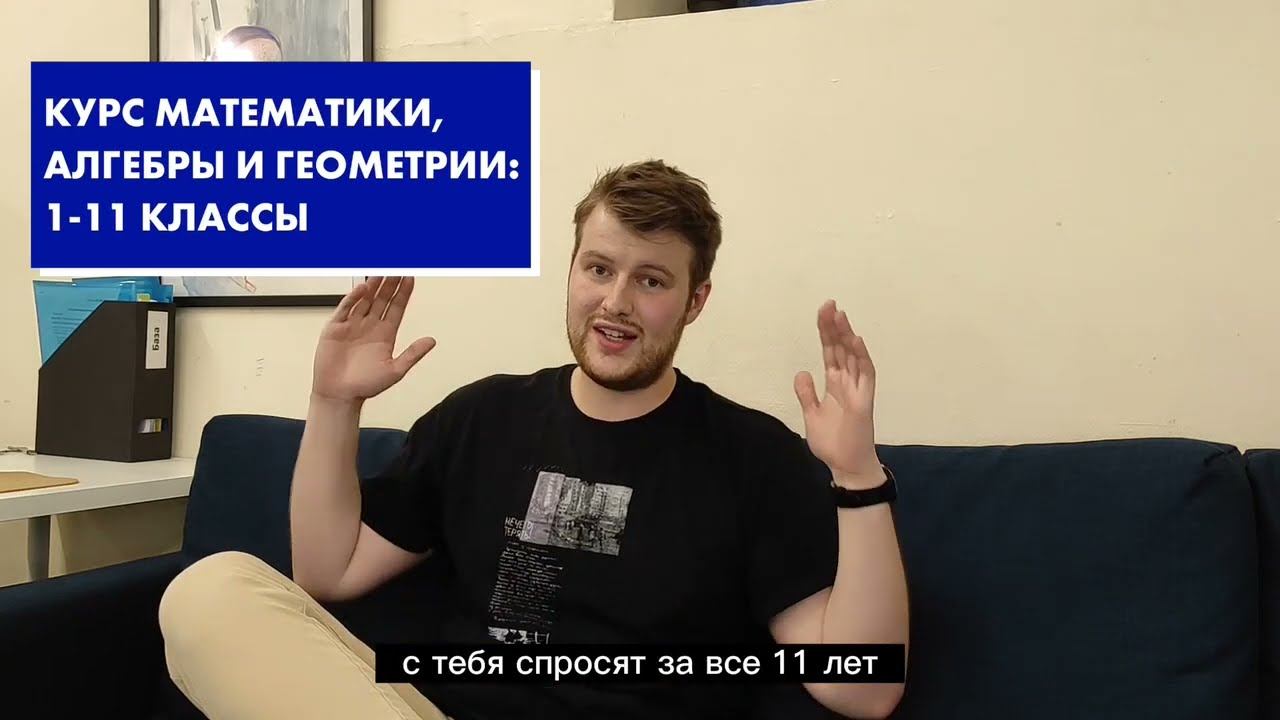 Учись правильно | LUDI смотреть онлайн