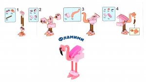 Зверятыши инструкции! Собрал коллекцию Лего из Магнит