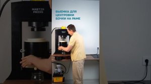 Маслопресс холодного отжима 50 тонн Мастер Пресс Обзор