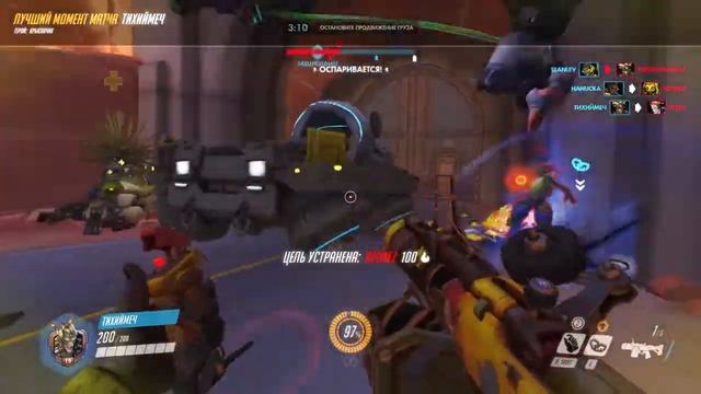 Не такой уж и полезный щит :D смотреть онлайн