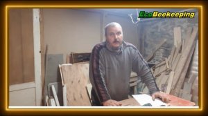 Переносной ящик для рамок. Как сделать? Из чего? А може?