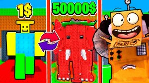 БРЕЙНРОТ за 1$ ПРОТИВ БРЕЙНРОТА за 50000$ в РОБЛОКС! ROBLOX Trade a Brainrot