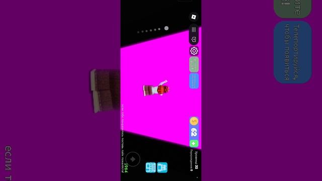 Роблокс смотреть онлайн