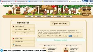 ТОП 3 ЭКОНОМИЧЕСКИЕ ИГРЫ С ВЫВОДОМ ДЕНЕГ