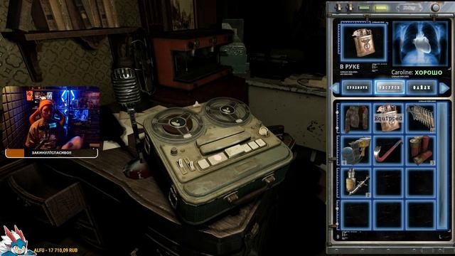 Tormented Souls - [Прохождение] Так ли страшен ужас этой игры?