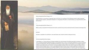 Преподобный Моисей Мурин,Эфиопский