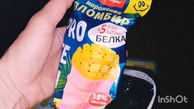 Распаковка с Озон..Гостинцы детям из Чижика..День города!Купили линолеум... смотреть онлайн