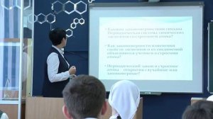 Урок химии, Кайгородцева Н. Н., 2019