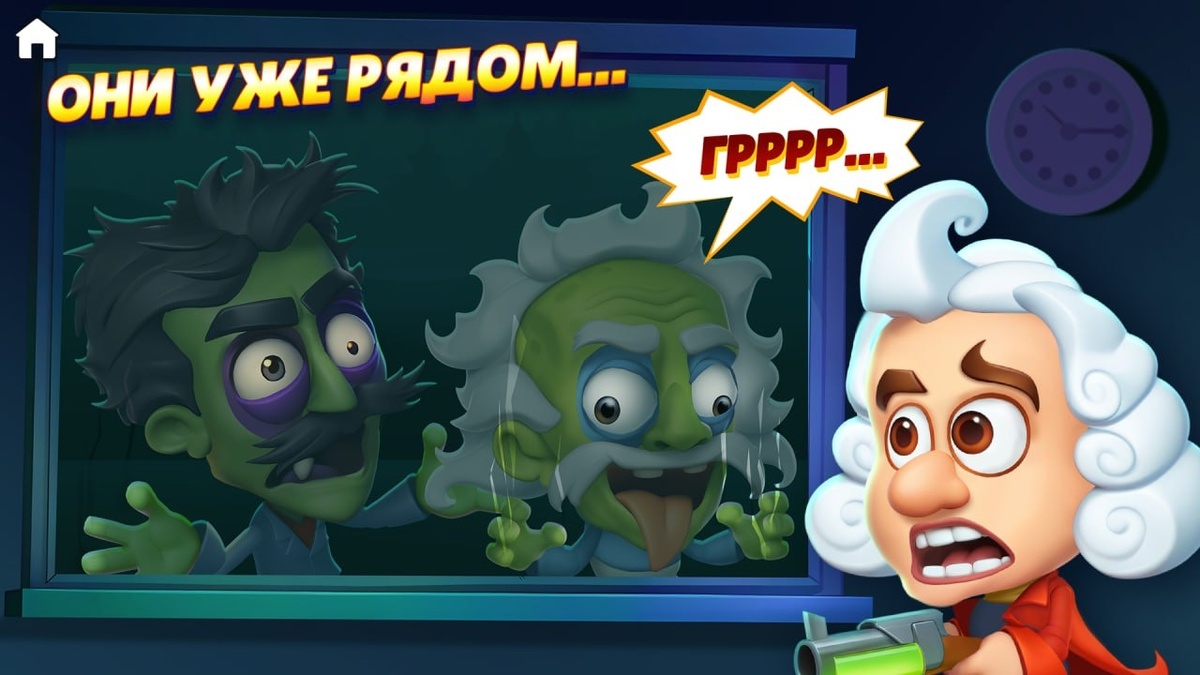 Ломоносов VS Зомбы Апокалипсис серия 5 прохождение смотреть онлайн