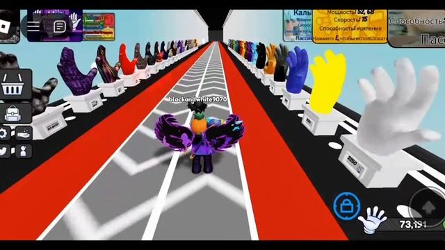 как получить перчатку гибрид // slap battles смотреть онлайн