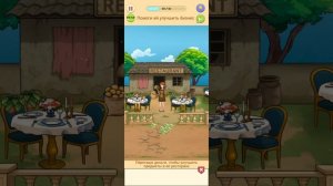 Frustrating puzzle game прохождение уровень 1-6